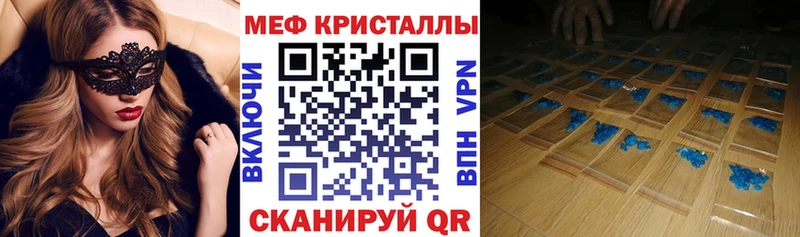 Купить Озёры Alpha-PVP Марихуана Меф мяу мяу ГАШИШ