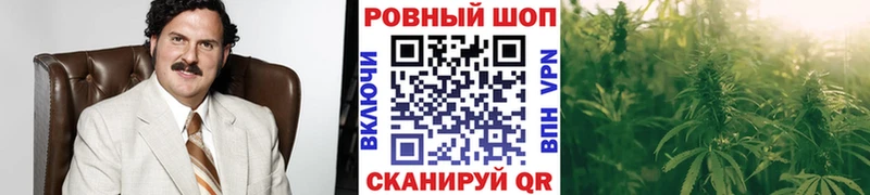 Каннабис Озёры