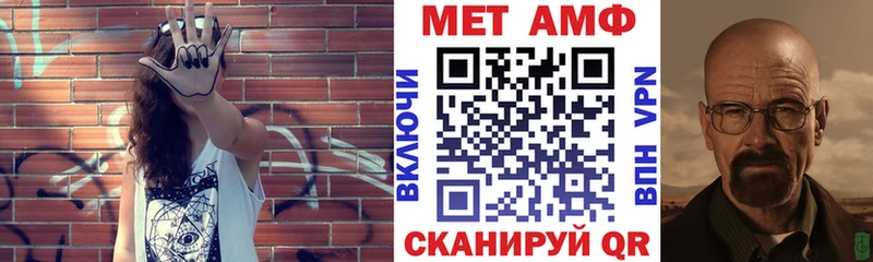Амфетамин Premium  Озёры 
