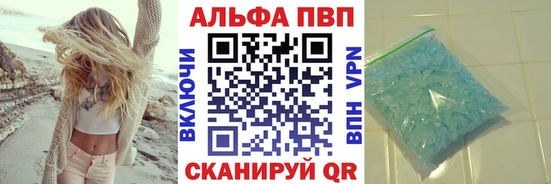 Alpha PVP СК  Озёры 