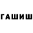 ТГК концентрат Gary Llewellyn