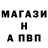 ГЕРОИН белый Trivit30