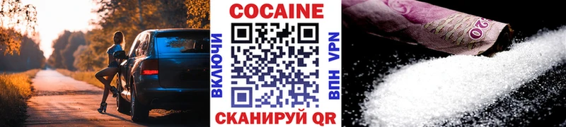 купить закладку Озёры COCAIN Columbia
