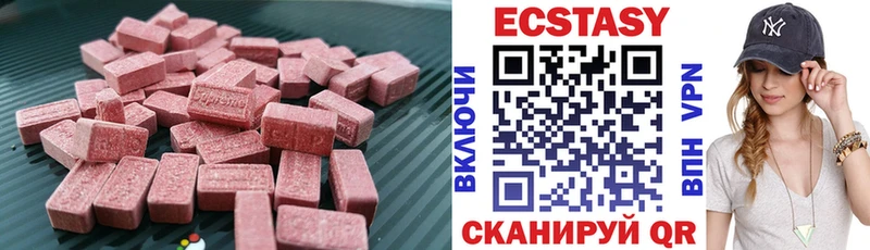 наркотики  мега ССЫЛКА  Экстази 280мг  Озёры 