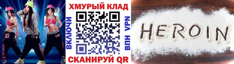 Героин белый  закладки  Озёры 