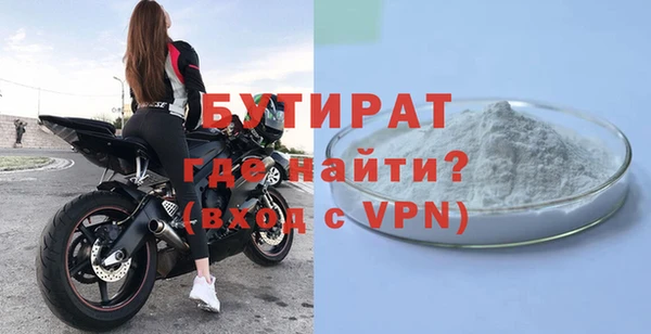 метадон Новозыбков