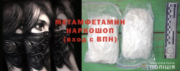 экстази Новодвинск