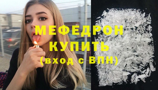 индика Навашино