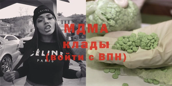 экстази Новодвинск