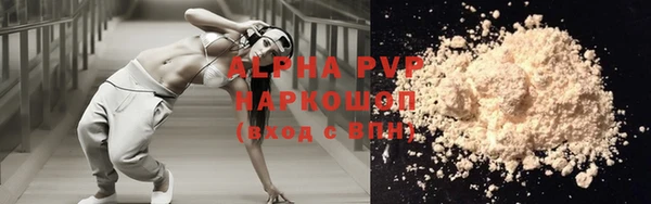 первитин Наволоки