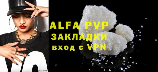экстази Новодвинск