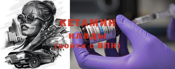 экстази Новодвинск