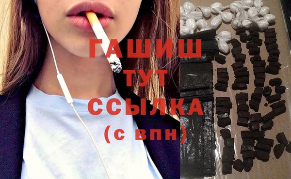 метадон Новозыбков