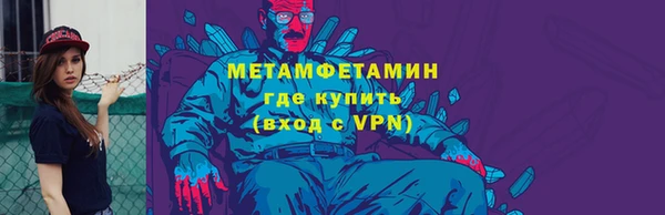 экстази Новодвинск