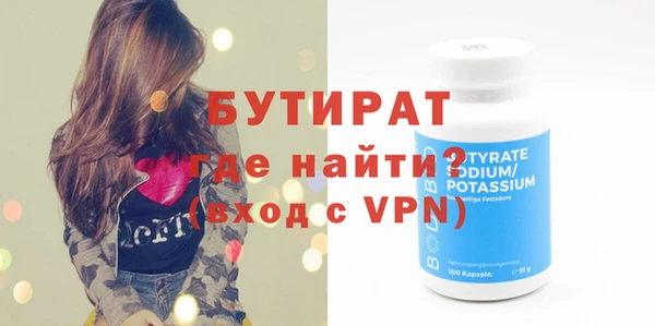 первитин Наволоки