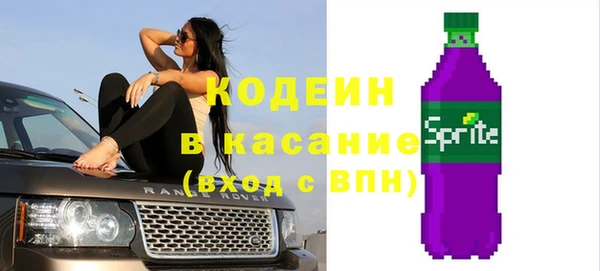 метадон Новозыбков