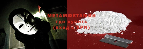 первитин Наволоки
