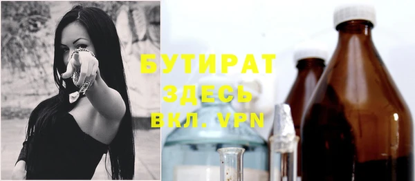кокаин премиум Горняк