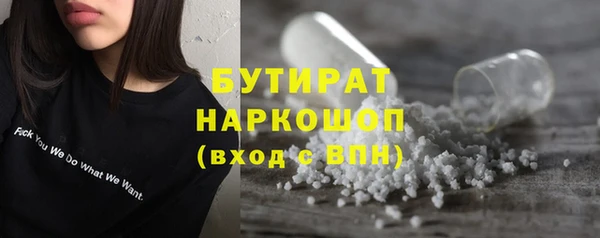 индика Навашино