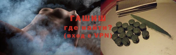 метадон Новозыбков