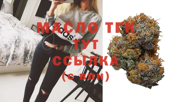 метадон Новозыбков