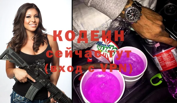 индика Навашино