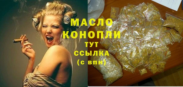 первитин Наволоки
