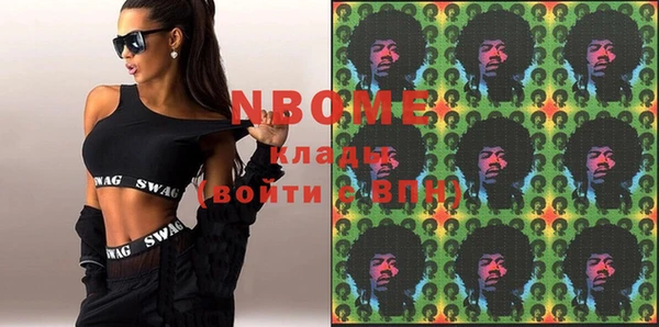 экстази Новодвинск