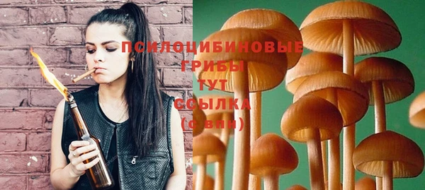 марки nbome Надым