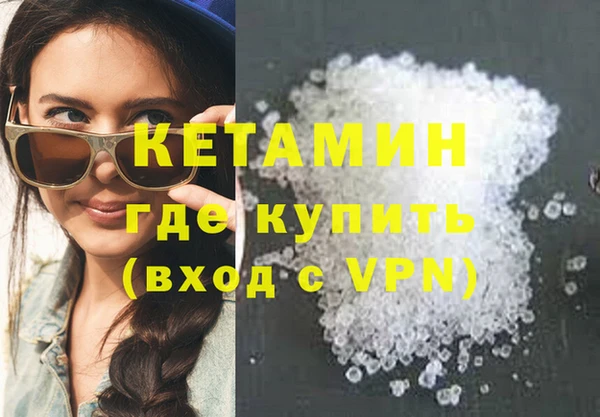марки nbome Надым