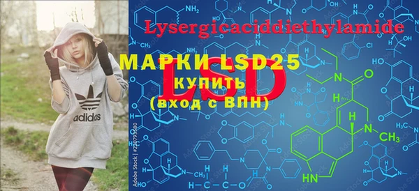 марки nbome Надым