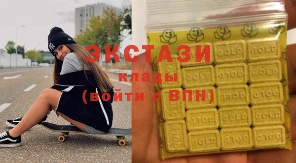 экстази Новодвинск