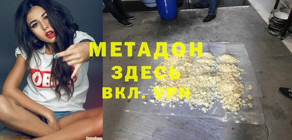 не бодяженный Новокубанск