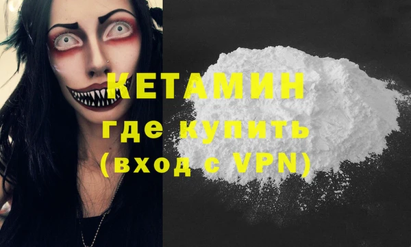 марки nbome Надым