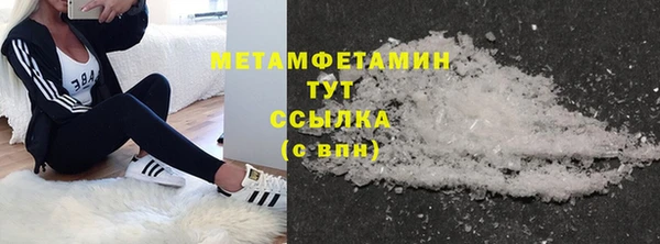 стафф Горнозаводск