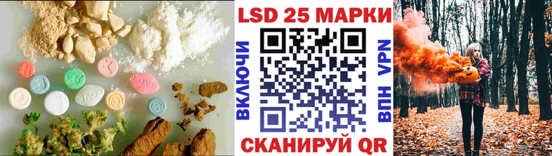 Лсд 25 экстази кислота  Озёры 