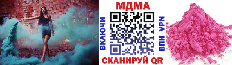 МДМА VHQ  kraken зеркало  Озёры  купить наркотики сайты 