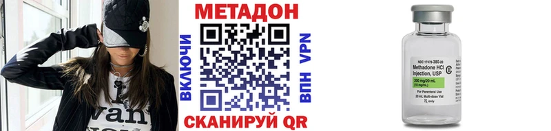 блэк спрут Озёры Метадон кристалл