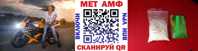 Метамфетамин витя  Озёры 