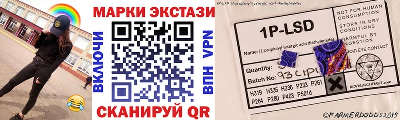 Марки 25I-NBOMe 1,5мг  это официальный сайт  Озёры  закладка 