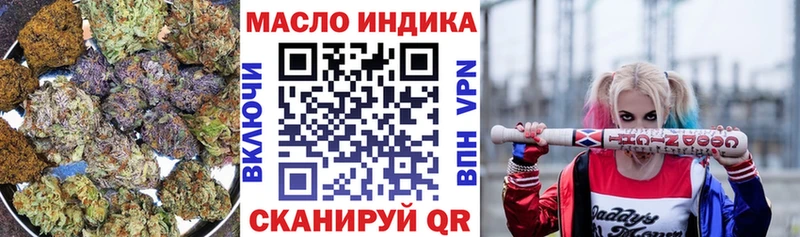Дистиллят ТГК концентрат  купить   Озёры 